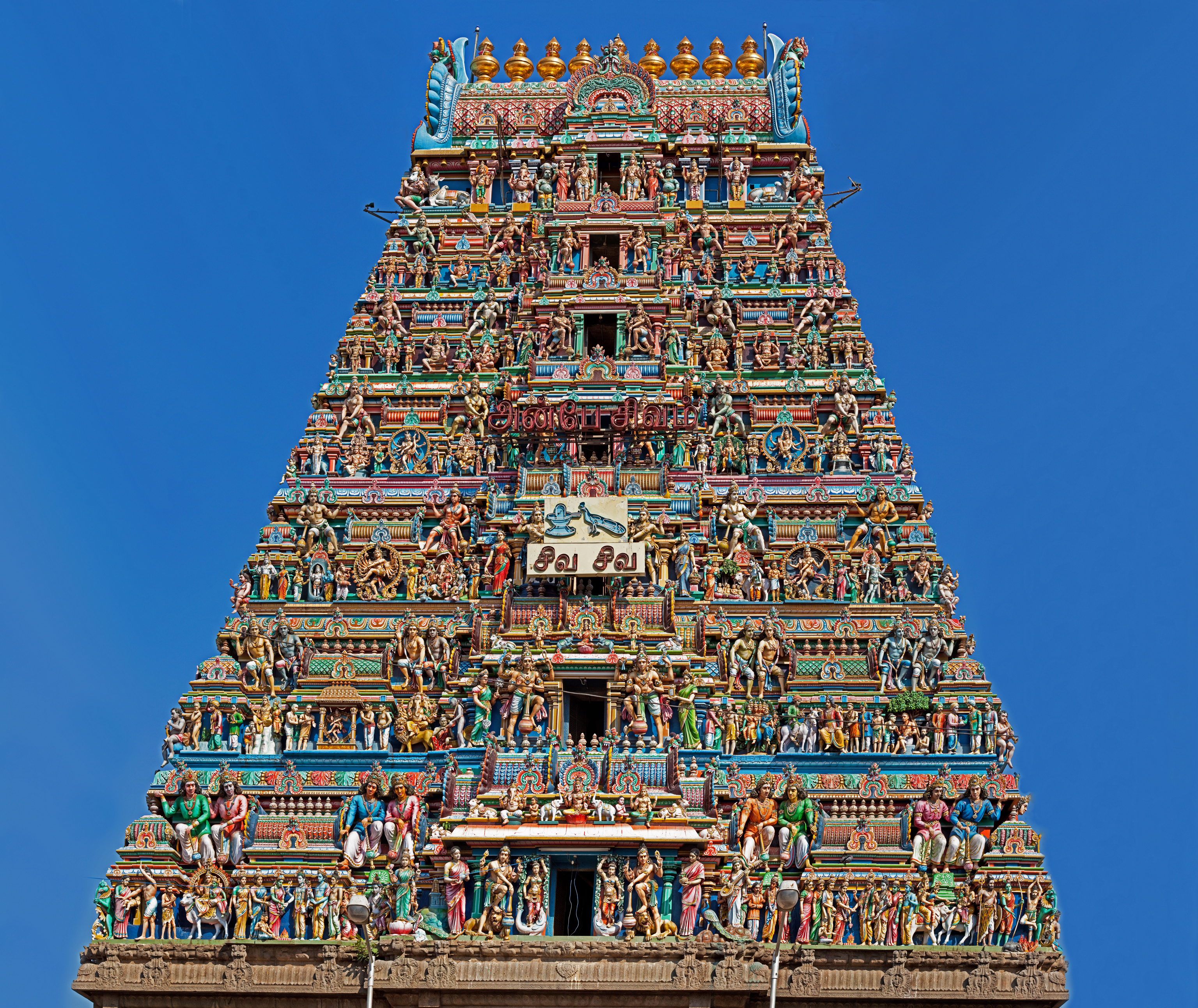 This landmark Temple of Kapaleeswara binds me to my birthplace of Mylapore, Madras(Chennai). The Presiding Diety of this Temple is chosen as my personal Protector and hence I am given the name of "RUDRA".