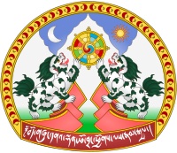 SPECIAL FRONTIER FORCE AT THE WHITE HOUSE: The political institution of Dalai Lama is formally known as 'Ganden Phodrang' and this is the Official Seal of the Tibetan Government.