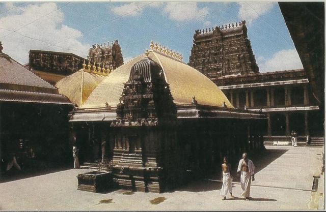 SPIRITUALITY SCIENCE - ESSENCE AND EXISTENCE: IN INDIAN TRADITION, GOD EXISTS IN BOTH TRANSCENDENTAL REALM AND IMMANENT REALM. WHEN GOD IS PHYSICALLY MANIFESTED ON EARTH, IT WILL BE CORRECT TO CLAIM THAT EARTH IS THE CENTER OF THE UNIVERSE. LORD NATARAJA'S BIG TOE IN THIS TEMPLE IS THOUGHT TO BE AT THE CENTER OF EARTH'S GEOMAGNETIC EQUATOR.
