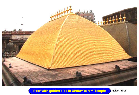 SPIRITUALITY SCIENCE - ESSENCE AND EXISTENCE: THE GOLDEN TILES COVERING THE ROOF OF LORD NATARAJA'S TEMPLE IN CHIDAMBARAM INSPIRE US TO REFLECT UPON ESSENCE OR FORM, AND APPEARANCE AND ITS DISTINCTION FROM EXISTENCE.