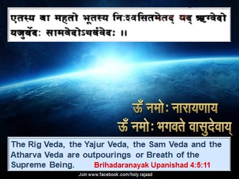 SPIRITUALITY SCIENCE - LIGHT OF LIGHTS - THE PHENOMENON OF ILLUMINATION : FOR MAN TO DESCRIBE HIS EXPERIENCE CALLED VISION, OR INNER VISION, APART FROM A SOURCE OF EXTERNAL OR INTERNAL LIGHT, NEEDS THE SUPPORT OF THE VITAL FUNCTION CALLED BREATHING(PRANA) THAT ESTABLISHES MAN AS A BREATHING LIVING THING(PRANI OR PRANAVANTA).