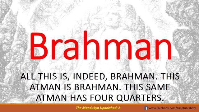 SPIRITUALITY SCIENCE - ESSENCE AND EXISTENCE - CHIDAMBARA RAHASYAM: THE MANDUKYA UPANISHAD SPEAKS ABOUT THE RELATIONSHIP OR CONNECTION BETWEEN SOUL AND THE PERFECT ENTITY CALLED BRAHMAN WHICH COULD BE INVISIBLE OR UNMANIFESTED.