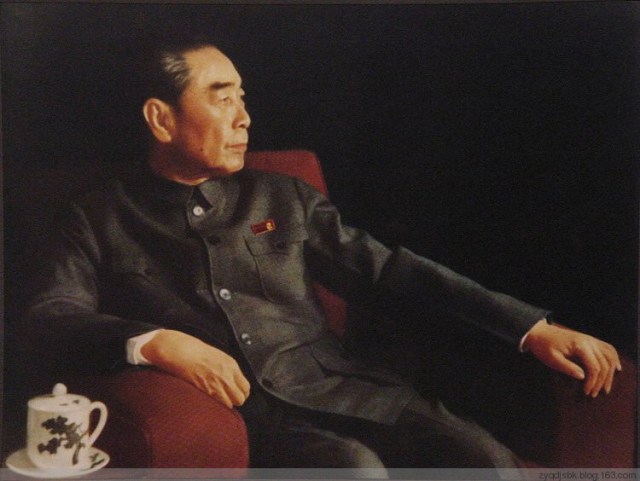 REMEMBERING CHINESE PRIME MINISTER ZHOU ENLAI ON JANUARY 08, 2017, HIS 41st DEATH ANNIVERSARY.